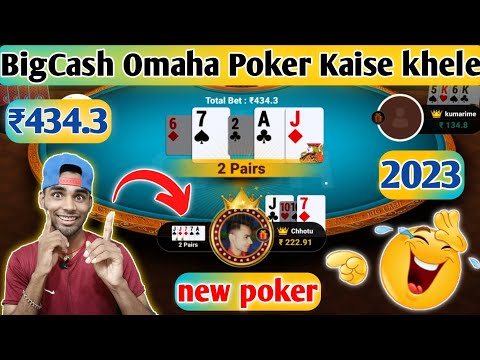 bigcash poker kaise khele ll #bigcashpoker #poker Horror Expert Gaming