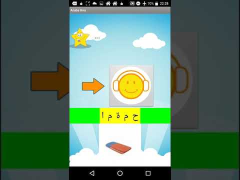 offline arabic courses Video