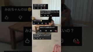 骨折したお姉ちゃんのお手伝いをしてくれる妹にメロジョイをサプライズプレゼント！#shorts #スクイーズ #贅沢スフレ