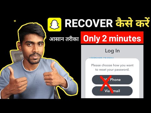 Snap Login Without Password