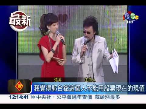 鴻海尾牙園遊會 最大獎1672萬!