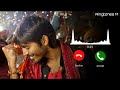 Tamil bgm ringtone|Ambikapathy bgm [Download Link 🔗👇🏻]|Ringtones M.#ambikapathy #love