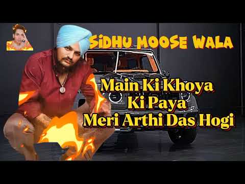Main Ki Khoya Ki Paya Meri Arthi Das Hogi | Sidhu Moose Wala | New Punjabi Song 2024