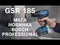 BOSCH Professional GSR 185-LI (06019K3000) - видео