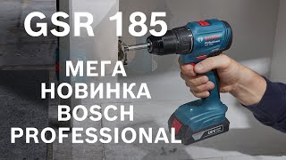 Bosch GSR 185-Li (06019K3000) - відео 2