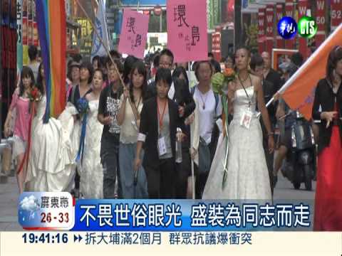 為同志而走! 光頭女孩環島成功