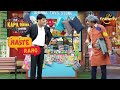 Kapil ने क्यों उठाया Dr Gulati की Talent पर Question The Kapil Sharm