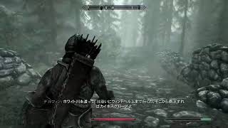 ゼロから始める異世界転生#5［スカイリムほんとに初見プレイ］skyrim