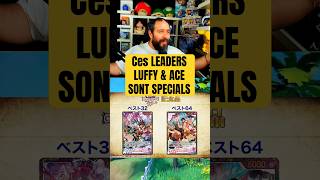 Ces LEADERS ACE & LUFFY SONT JUSTE INCROYABLES ! #onepiecetcg #onepiececardgame #bandai