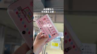 妖怪ウォッチ2のリメイクでまたブームが来てるのでDSの妖怪ウォッチ需要も高まってる!?大分県でそこそこ人が集まる所ならすれ違い通信できる説