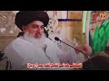 Namoos E Risalat Ke Pehredar Alvida