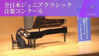 Download lagu 指田 香花(ピアノ)F.リスト/リゴレット・パラフレーズ S.434(第45回全日本ジュニアクラシック音楽コンクール 全国大会) mp3 Download lagu 指田 香花(ピアノ)F.リスト/リゴレット・パラフレーズ S.434(第45回全日本ジュニアクラシック音楽コンクール 全国大会) mp3