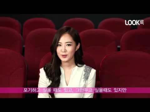 120624 :: Yakult(Diet Look) interview - SNSD Yuri