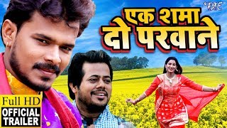 trailer movie image - 1