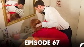 Download lagu Cruel Istanbul Episode 67 | ظالم استنبول | Urdu Dubbed mp3