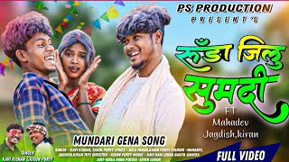 Download lagu New Mundari Gena Song//Runda Jilu Somdi// रुण्डा जीलू सोमदी// Singer- Kavi Kishan & Kisun Purty// mp3