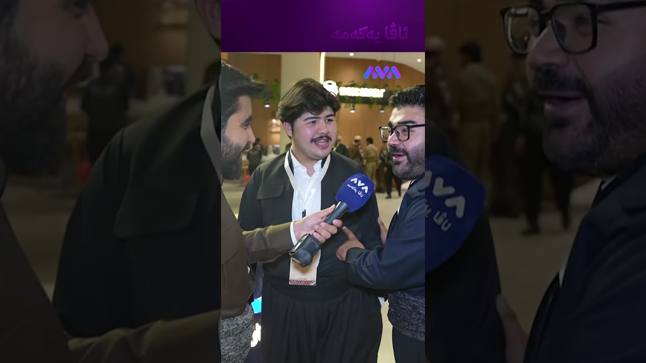 ڤیدیۆ | وتیان نابێ داخڵ بێ چونکە سینییە