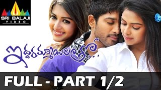 Iddarammayilatho Telugu Full Movie Part 1/2  Allu 