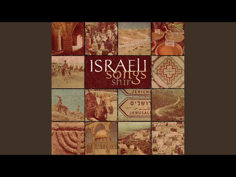 Ufaratstah - Vehar eineinu - Tzena Tzena