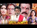 Bulandi 2000 Full Movie बुलंदी Anil Kapoor Rajinikanth Rekha Raveena Tandon Paresh Rawal