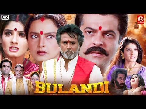 Bulandi (2000) Full Movie | बुलंदी  Anil Kapoor, Rajinikanth, Rekha, Raveena Tandon, Paresh Rawal