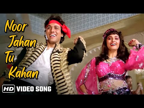 Noor Jahan Tu Kahan (HD) | Govinda | Jaya Prada | Ghar Ghar Ki Kahani (1988)| Bappi Lahiri Hit Songs