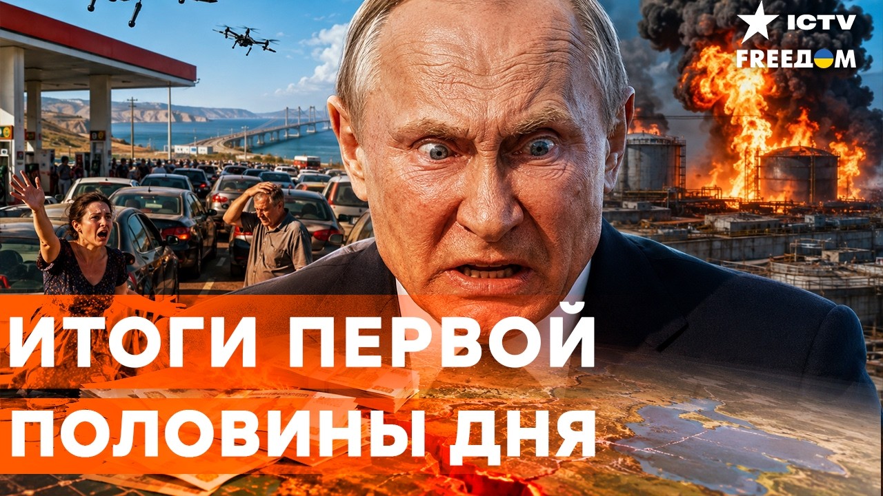 МАССОВЫЕ ОГРАНИЧЕНИЯ! В России закончился бензин? Крымский гарнизон РФ ЖДЕТ 