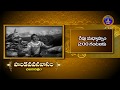 PROMO TOMORROW CINEMA PANDAVA VANAVASAM SVBC TTD