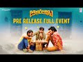 Jathi Ratnalu Pre Release Full Event | Naveen Polishetty | Nag Ashwin | Anudeep KV | Swapna Cinema
