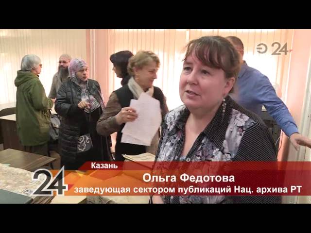 В Национальном архиве прошел День открытых дверей