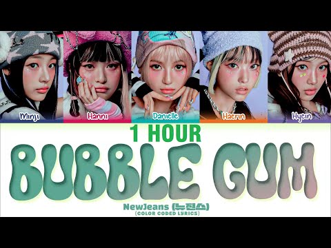 [1 HOUR] NewJeans (뉴진스) 'Bubble Gum' Lyrics (뉴진스 Bubble Gum 가사) [Color Coded Han_Rom_Eng]