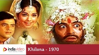 Khilona - 1970