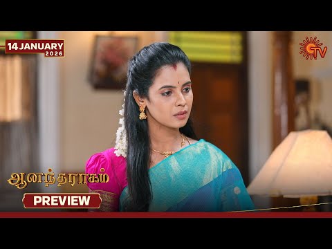 Anandha Ragam - Preview | 14 Jan 2026 | Tamil Serial | Sun TV