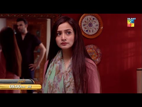 Aitebaar - Episode 11 Promo - Monday at 8 PM Only On HUM TV