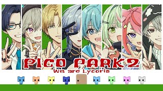 【PICO PARK】元ギャングたちのピコパーク【 にじさんじ / ミラン・ケストレル】#madtown #Lycoris #リコリス