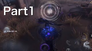 第五人格ハスターランク戦 A徽章