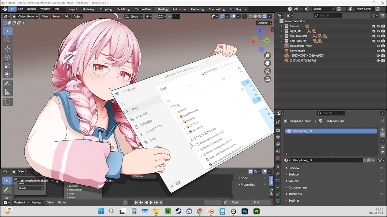 Um… I kinda wanna close Blender