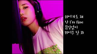 잘-그레이,슬리피,로꼬,후디(i'm fine) 가사