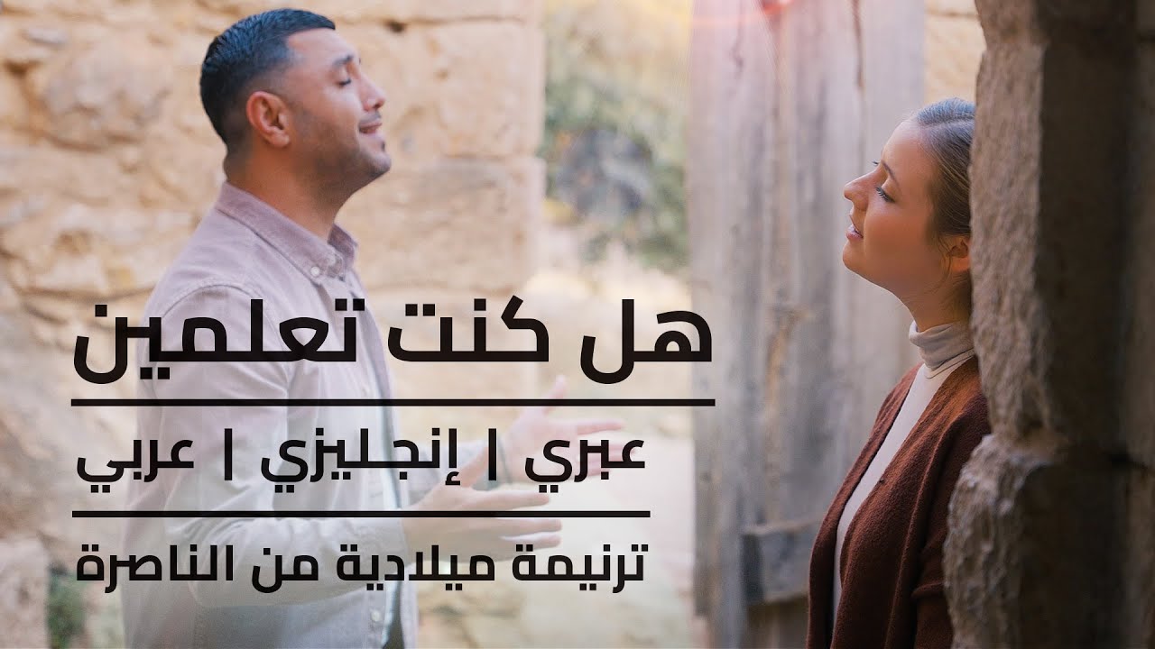 هل كنتِ تعلمين؟