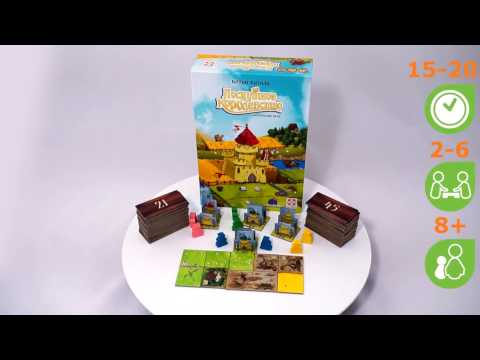 Миниатюра изображения товара Настольная игра Стиль Жизни Лоскутное королевство