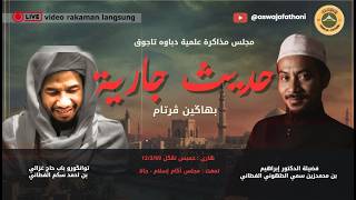Download lagu Muzakarah ilmiah- Hadith Jariyah （TG.Babo Li Sekam - Dr.Ibrahim Semae）-Part 1 mp3