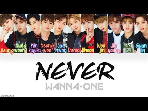 Wanna One (워너원) - Never (워너원 Ver.) [HAN|ROM|ENG Color Coded Lyrics]