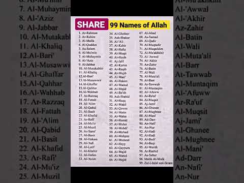 99 names of Allah