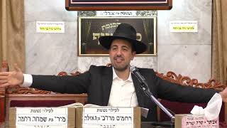 הרב מאיר אליהו | פרשת יתרו | מוסאיוף (הרב מאיר אליהו) - התמונה מוצגת ישירות מתוך אתר האינטרנט יוטיוב. זכויות היוצרים בתמונה שייכות ליוצרה. קישור קרדיט למקור התוכן נמצא בתוך דף הסרטון