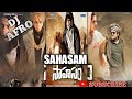 DJ AFRO KIHINDI ACTION SAHASAM