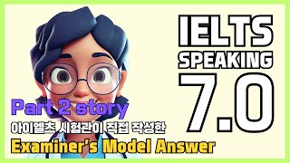 IELTS Speaking Band 7.0 (Part 2 Describe a story someone told you and you remember)