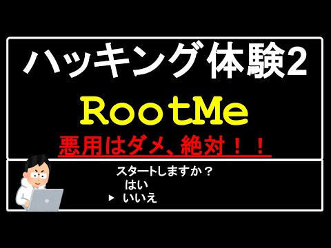 暗号通貨: ハッカーはセキュリティの脆弱性を利用して Monero をマイニングします