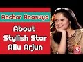 Anchor Anasuya About Stylish Star Allu Arjun Madila Maata V6 News