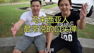 [閒聊] 真心賭爛「為什麼不陪我」這句話