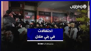 احتفالات في بني ملال.. مشجعون يحتفلون بالمركز الثاني ويهنؤن المنتخب السينغالي باللقب thumbnail